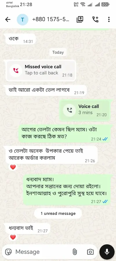 WhatsApp Image 2025-12-05 at 21.29.08
